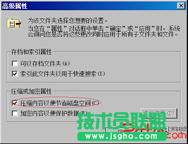 windows server 2008的NTFS文件系統管理