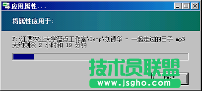 windows server 2008的NTFS文件系統管理
