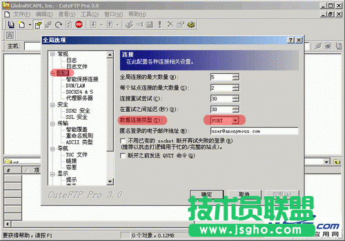 使用ftp時出現Socket ERROR的解決方法