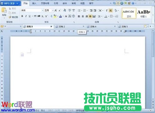 WPS文字多個(gè)文檔同時(shí)編輯設(shè)置方法