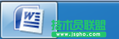 如何只關閉多個word文檔的當前窗口