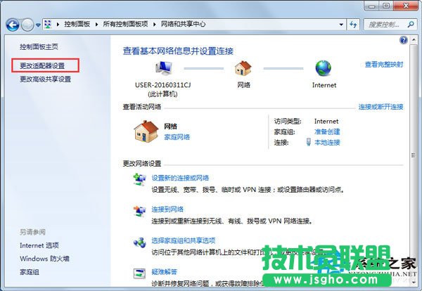 Win7系統safari打不開網頁如何解決？
