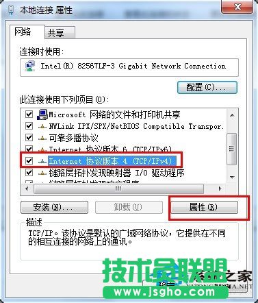 Win7系統safari打不開網頁如何解決？