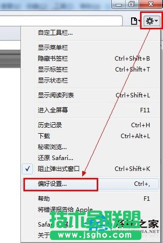 Win7系統safari打不開網頁如何解決？
