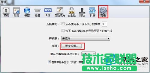 Win7系統safari打不開網頁如何解決？