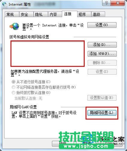 Win7系統safari打不開網頁如何解決？