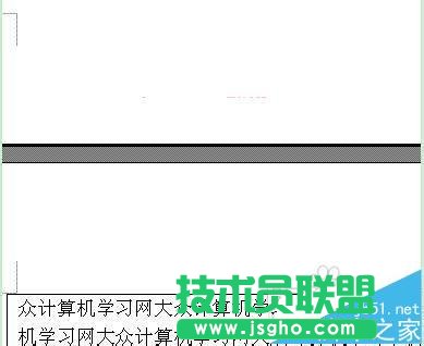 Word表格中內(nèi)容太多不能全部顯示該怎么設(shè)置?
