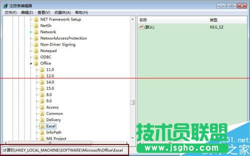 Excel 2013停止工作文件報錯怎么辦