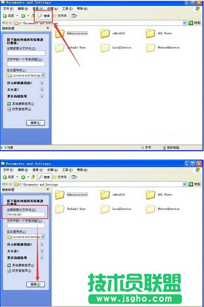office2007恢復默認設置的方法
