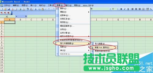 excel怎么導入網(wǎng)絡上的數(shù)據(jù)?