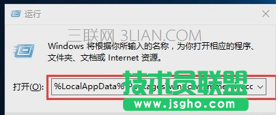 win10系統下搜索不能用怎么辦 三聯