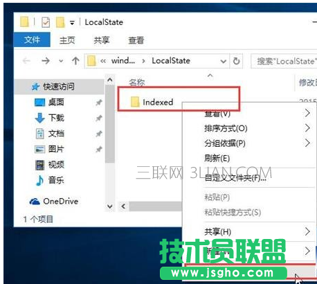 win10系統下搜索不能用的問題的解決方法 