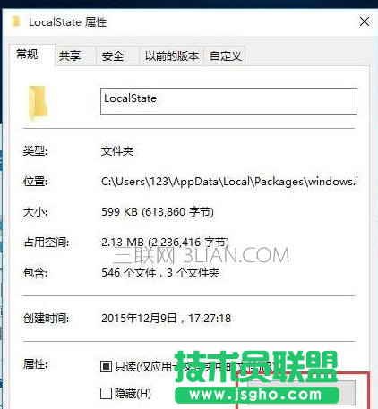 win10系統下搜索不能用的問題的解決方法 