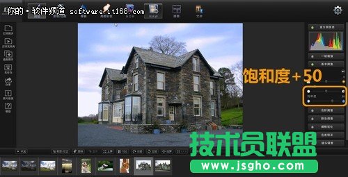 超簡單數碼后期 用廢片再創造出好照片