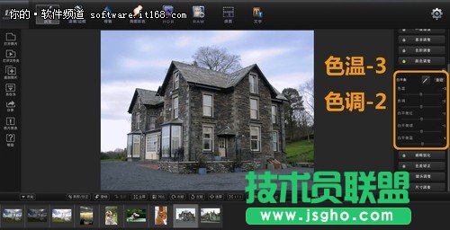 超簡單數碼后期 用廢片再創造出好照片