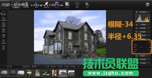 超簡單數碼后期 用廢片再創造出好照片