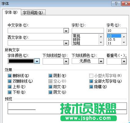怎樣在word文檔中添加編號