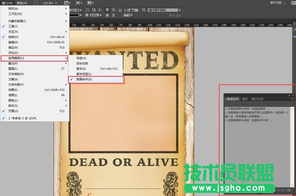 如何將EXCEL的數據批量導入INDESIGN?