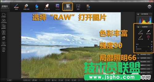 拒絕數碼灰 還原好照片的艷麗色彩