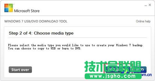 9分鐘U盤裝Win7 固態硬盤快速裝Win7圖文教程