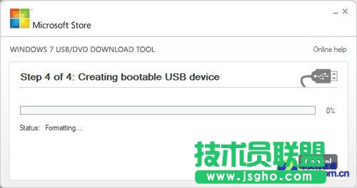 固態硬盤如何快速裝Win7（圖文教程）