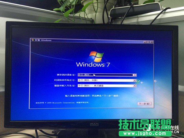 9分鐘U盤裝Win7 固態硬盤快速裝Win7圖文教程
