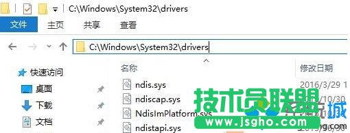 依次展開C:WindowsSystem32drivers 文件夾