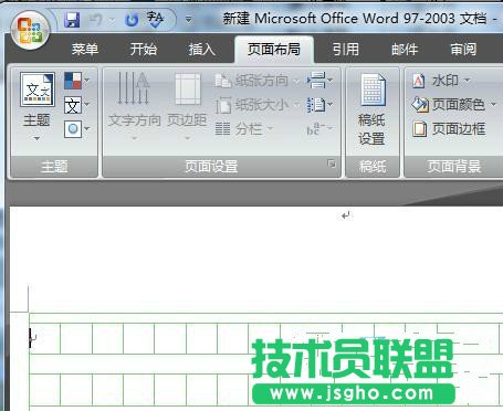 WORD文檔稿紙格式如何創建
