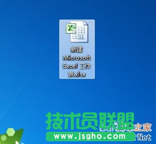 Excel的名稱和標志操作方法圖解