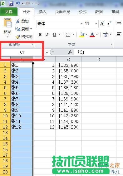 Excel的名稱和標志操作方法圖解