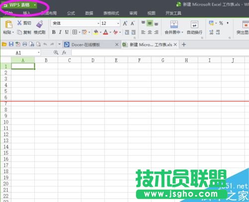 excel文件數據恢復的詳細教程