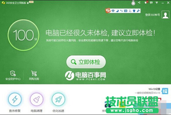 點(diǎn)擊打開即可