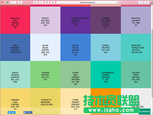 2色、3色、多色在線配色工具
