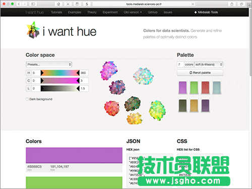 2色、3色、多色在線配色工具