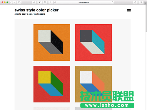 2色、3色、多色在線配色工具