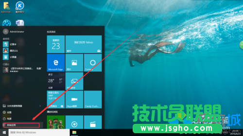 windows10系統下制作java文本的步驟2