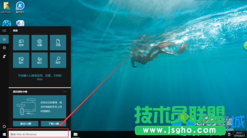 windows10系統下制作java文本的步驟5