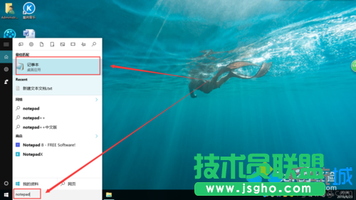 windows10系統下制作java文本的步驟6