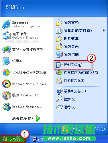 在PowerPoint 2007中無法輸入中文 三聯
