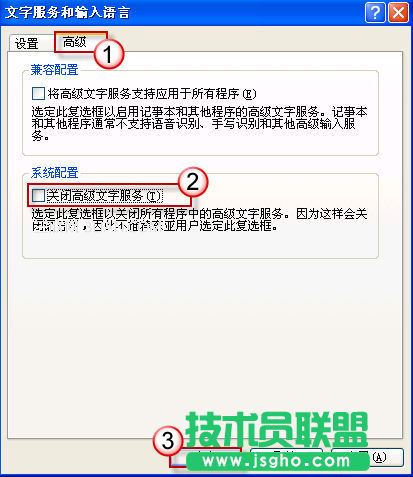 在PowerPoint 2007中無法輸入中文