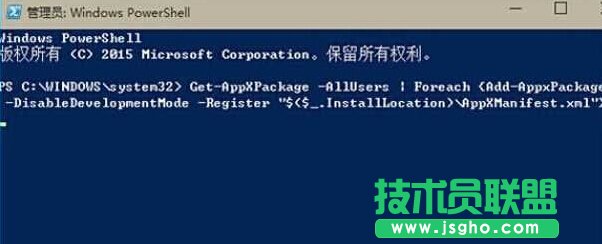 Windows10系統怎么重置Modern應用,Win10下Modern應用重置方法,Windows10系統,怎么重置Modern應用,Win10,Modern應用,重置方法,Modern