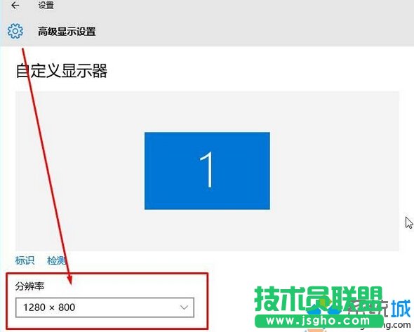 Win10系統桌面出現&ldquo;brightness&rdquo;字樣的解決步驟3
