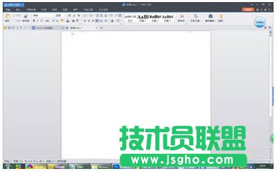 Word常見問題之總默認打開上次文檔怎么辦