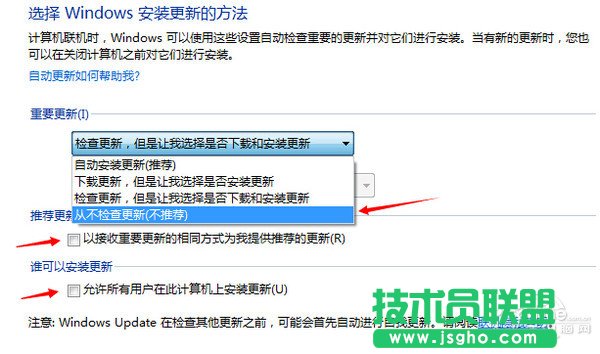 消除Win10免費升級提示