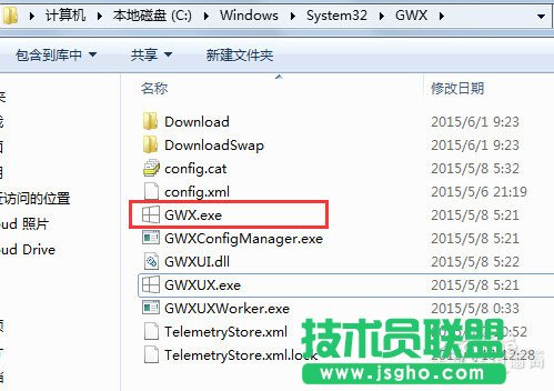 消除Win10免費升級提示