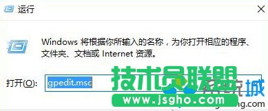 Windows10系統自動下載酷圖的解決步驟1