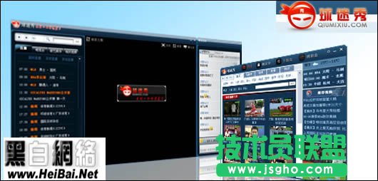 球迷秀怎么用 三聯教程