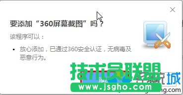 點擊&ldquo;添加&rdquo;