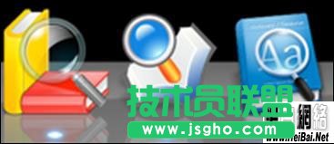 Mac中的三款詞典翻譯工具軟件橫向對比 三聯教程