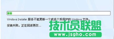 office2007安裝失敗？